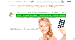 Desktop Screenshot of matrix.com.ru