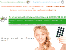 Tablet Screenshot of matrix.com.ru